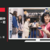 森永乳業 CM MOW 「アイス屋MOW」篇