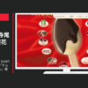 森永乳業 CM PARM(パルム)PARM SHOP 「変わった？」篇 「チョコの秘密」篇 「新人」篇