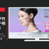 森永乳業 CM 「スーパーマーケット」篇・「美女飲む」篇・「パウダールーム」篇