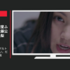 森永乳業 CM 濃密ギリシャヨーグルト パルテノ 「おいしい。だけじゃない」篇