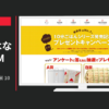神明 CM ソフトスチーム米 10分ごはん