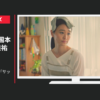 雪印メグミルク CM さけるチーズ 「チラカス」篇・「サッガス」篇