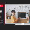 雪印メグミルク CM スライス チーズ 「パリパリスライス 逆再生レシピ」篇