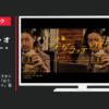 雪印メグミルク CM ボトラッテ「オフィスでボトラッテレポート」篇 「おうちでボトラッテレポート」篇