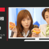 アサヒビール CM 贅沢搾り 「贅沢に、まるかじりチューハイ」篇