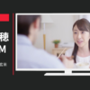 東洋ライス CM 金芽ロウカット玄米 「夫婦」篇