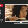 東洋水産 CM マルちゃん正麺カップ 「原始人・焼そば」篇・「原始人・汁なし担々麺」篇
