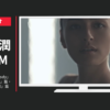 日清オイリオ CM MCT「Move your body」篇・「前へ進むワタシ」篇・「アクティブな毎日」篇