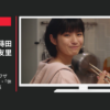 日清フーズ CM マ・マー #ママワザ 「平日のママ」篇・「休日のパパ」篇