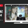 PlayStation CM PlayStation4 あるシェアの可能性