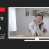 日糧製パン CM 絹艶「絹艶は食べ心地です」篇絹艶北海道篇・「トーストは食べ心地です」篇秋冬篇 春夏篇