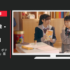 八幡屋礒五郎 CM 「おいしいのは、ポテトチップスです」篇