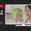 味の素 CM Cook Do 「Cook Do きょうの大皿」篇がおたすけ！
