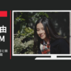 味の素 CM クノール カップスープ 「母と娘の二人三脚」篇