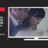 明治 CM LG21 イケメン戦隊21 WEBムービー