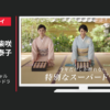 アサヒビール CM スーパードライ ジャパンスペシャル 「特別なスーパードライ」篇