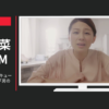 明治 CM ステップ らくらくキューブ「女の子」篇・「男の子」篇