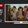 明治 CM チョコレート効果 「ポリフェノール量」篇・「習慣化」篇