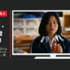 明治 CM プロビオヨーグルト R-1 強さひきだすプロジェクト 「あきらめなかった先にある、未来へ。」篇