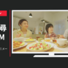 理研ビタミン CM サラダデュオ 「アニメーション」篇
