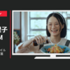 理研ビタミン CM リケンのノンオイル「2018年夏」篇