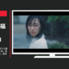 WFS CM アナザーエデン 時空を超える猫 「episode1 雨に消えた妹」篇「episode2 記憶の歪み」篇等