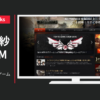 World of Tanks CM 無料オンラインゲーム