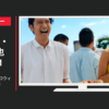 アサヒビール CM スタイルフリー 「夏ピザ」篇「ハロウィンもゼロ」篇