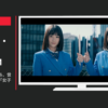 アカツキ CM SHINE A LIFE さあ、世界を色づけよう。「女子高生」篇