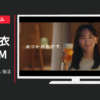 アサヒビール CM アサヒ生ビール 「アサヒ生ビール 復活の生」篇