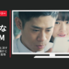 エレメンタルストーリー CM エレスト 「みんなと消すと超楽しい」篇「誰かと消すと超楽しい」篇等