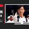 カヤック CM ぼくらの甲子園！ポケット ぼくポケ「選手宣誓」篇