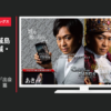 クラッシュ・オブ・キングス CM 島茂「登場」篇 「出会い」篇 「同盟」篇