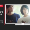 クラッシュ・ロワイヤル CM クラッシュ・ロワイヤル(クラロワ) ミュージックビデオシリーズ「ハマった2人」篇「リベンジ希望」篇