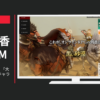 ゲームオン CM Pmang 黒い砂漠 「大規模戦闘」篇 「キャラメイク」篇