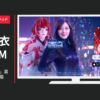 コード・ドラゴンブラッド CM 「Cyber Tokyo」篇「SAKURA」篇