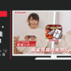 コナミ CM 麻雀格闘倶楽部Sp 「どこでも誰とでも」篇
