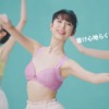 CM画像：ヨガ気分ブラ 「背すじピンピンピン」篇