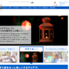 CM画像：「ベランダパーティ」篇