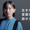 CM画像：NOVAホールディングス 駅前留学NOVA