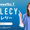 CM画像：GROUP テレシー(TELECY) 「テレビCMはじめてみませんか？」篇