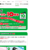 CM画像：「Suica電子マネー10周年ありがとう」篇