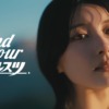 CM画像：ルスツリゾート Find your ルスツ 〜 まだ知らない、ルスツに出会おう