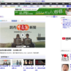 CM画像：「告白」篇