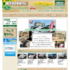 CM画像：「好きになっちゃいました」篇「ストレートトーク」篇