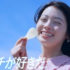 CM画像：ピュアポテト 「ポテチが好きだ。」篇