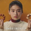 CM画像：「甘みがじゅわる。蜜いもド」篇