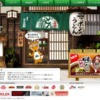 CM画像：「新 どん兵衛屋」うどん篇 そば篇