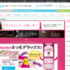 CM画像：スカルプＤ ピュアフリーアイラッシュ 「ナオミ登場」篇 「スカルプＤガールズ」篇