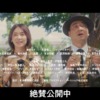 CM画像：ブラックサンダー 黒雷探偵事務所〜怪盗ブラックを追って〜 倉科カナ
